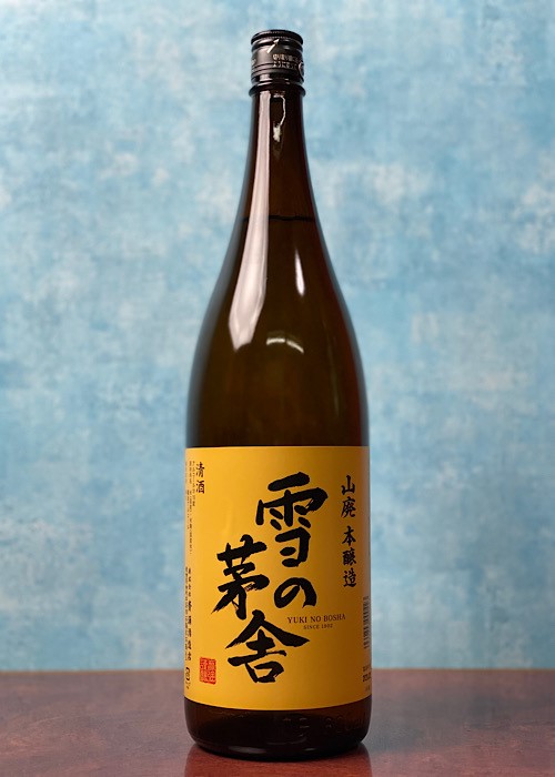 3175-雪の茅舎　山廃　本醸造